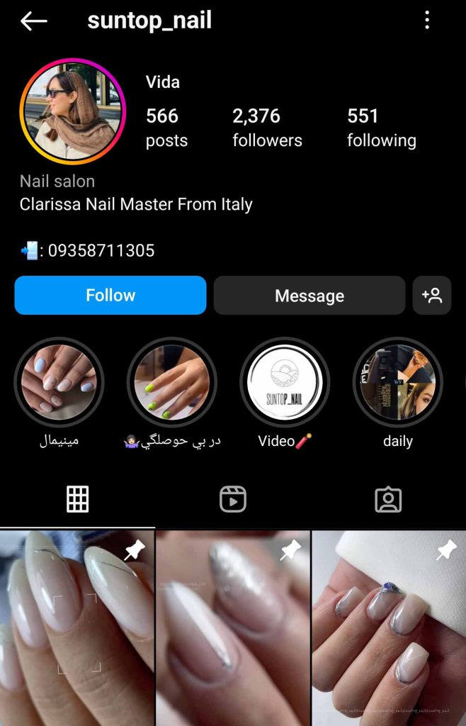 Screenshot 20250525 234834 Instagram